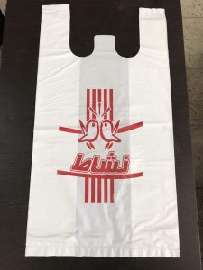 نایلکس چاپی